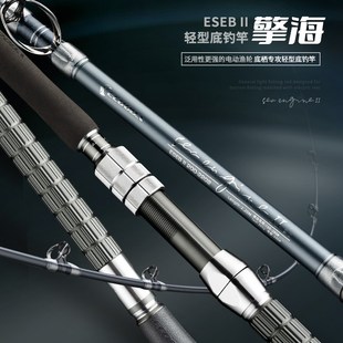 伊酷达擎海二代轻型底钓竿泛用电动轮底栖专攻中深场深海船钓竿