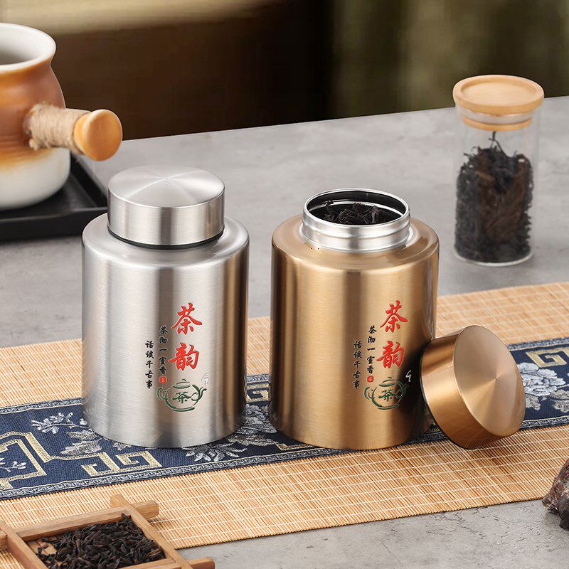 茶叶密封罐空罐不锈钢茶罐金属密封防潮小号储茶叶储存罐精品存茶