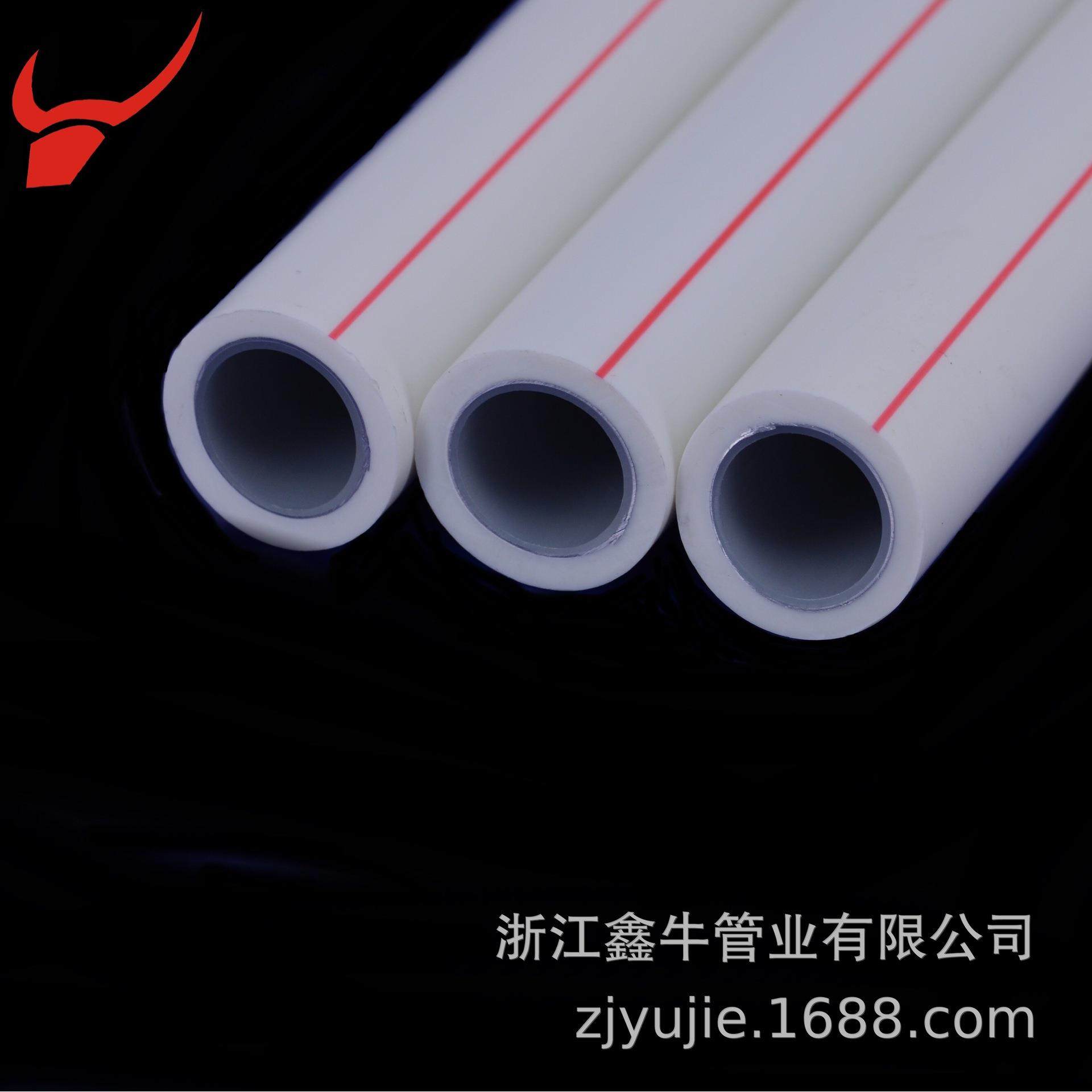 直熔型铝塑PPR管加厚铝塑PPR管 PPR铝塑复合管铝塑PPR复合稳态管,橡塑材料及制品,塑料管,淘宝优惠券,粉丝福利购,淘宝优惠卷