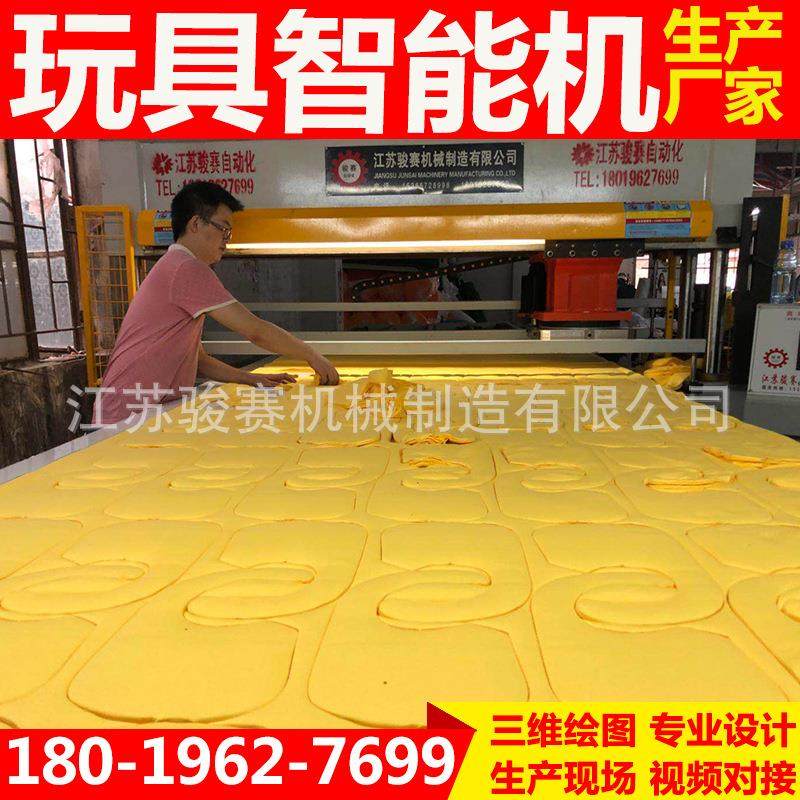 直销EVA儿童拼图爬爬垫裁切机鞋垫下料机精密四柱裁断机,纺织面料/辅料/配套,皮革加工设备,淘宝优惠券,粉丝福利购,淘宝优惠卷