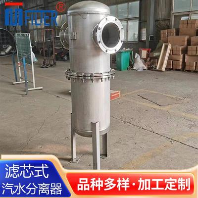 压缩空气精密过滤器 MJF-200A 不锈钢材质 空压机精密油水分离器