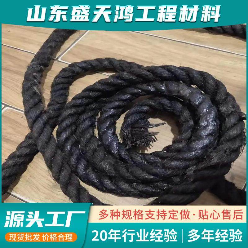 沥青麻绳 3cm伸缩缝用堵漏沥青麻絮 混凝土桥梁嵌缝填充沥青麻筋,金属材料及制品,变形缝,淘宝优惠券,粉丝福利购,淘宝优惠卷