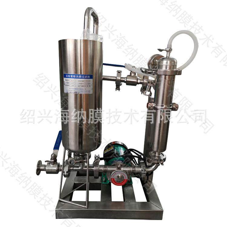 实验室膜过滤机微滤错流膜试验设备膜过滤设备,机械设备,过滤设备,淘宝优惠券,粉丝福利购,淘宝优惠卷