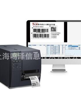 东芝条码打印机B-EX4T1 B-EX4T3 B-EX4T2 CIS-UDI 单张批量检测