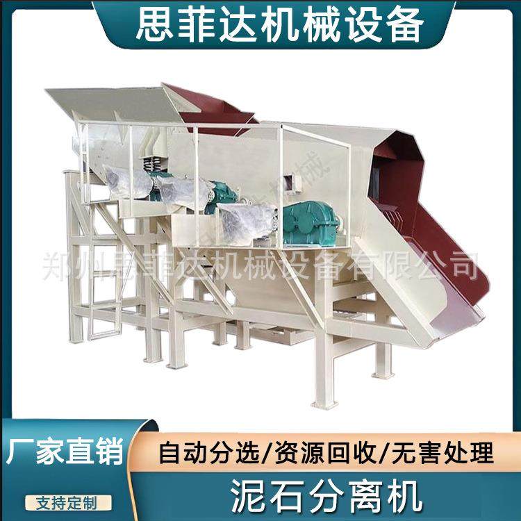 建筑垃圾分选设备 加厚耐磨土石分离滚轴筛 1040型渣土泥石分离机,机械设备,筛选机,淘宝优惠券,粉丝福利购,淘宝优惠卷