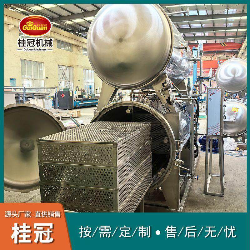 真空包装双层水浴杀菌锅半自动水煮花生高温杀菌釜肉类粽子杀菌锅,机械设备,消毒灭菌设备,淘宝优惠券,粉丝福利购,淘宝优惠卷