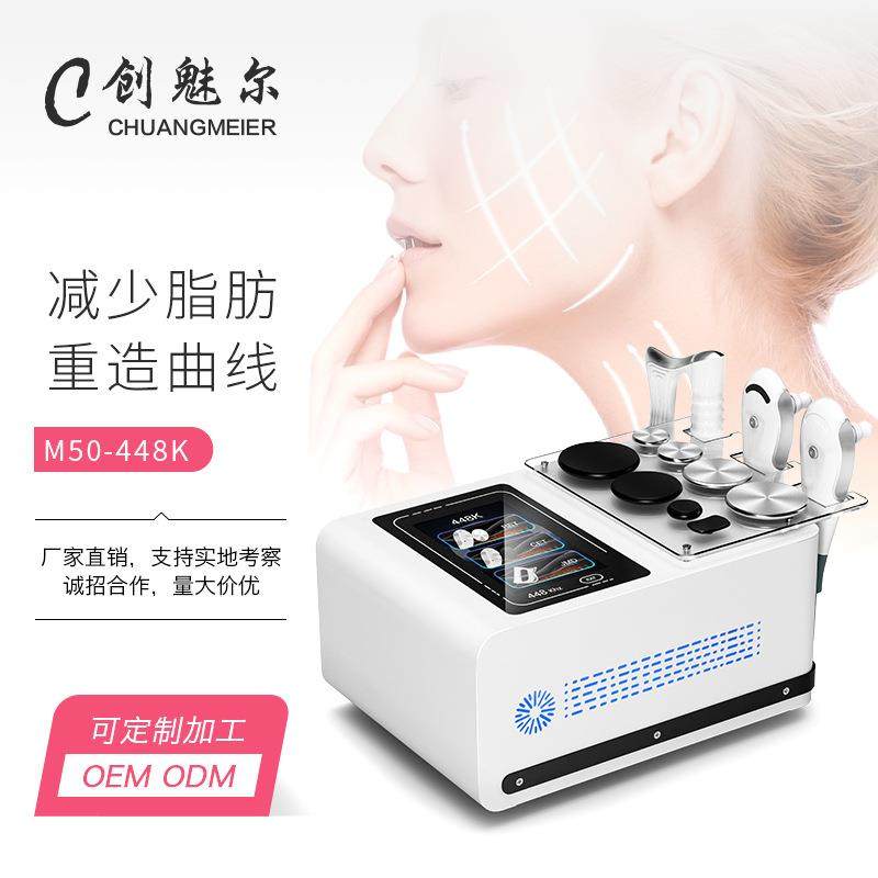 瑞佳姿M50发烧大师448K温控筋膜刀透热多维体雕仪器美容院专用,美容美体仪器,电子美容仪（非器械）,淘宝优惠券,粉丝福利购,淘宝优惠卷