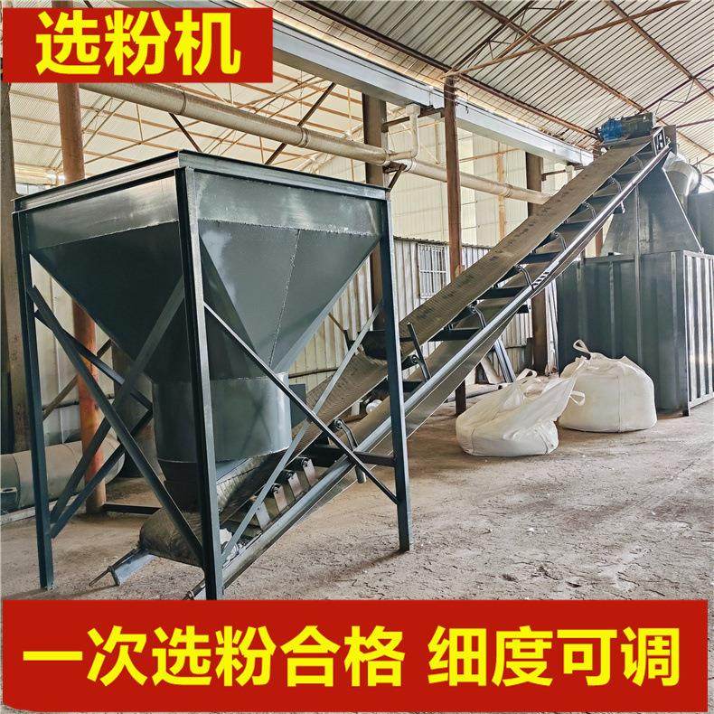 2024新一代水泥砂石骨料选粉机 水泥砂石湿式分选机 石灰脱粉机价,机械设备,筛选机,淘宝优惠券,粉丝福利购,淘宝优惠卷