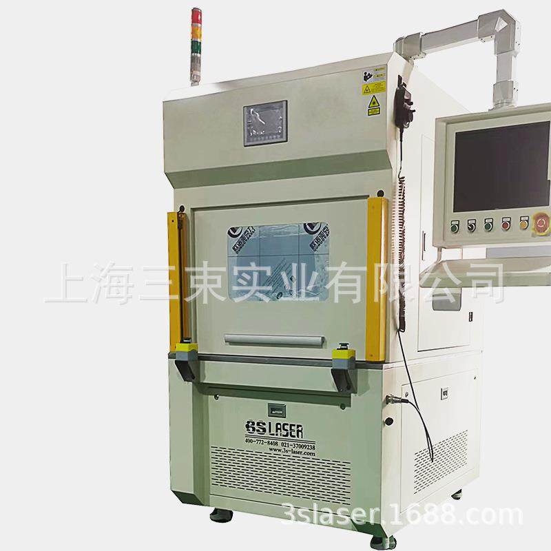 三束300W透明塑料焊接机、透明材料塑料激光焊接机、pe材料焊接,五金/工具,激光焊机,淘宝优惠券,粉丝福利购,淘宝优惠卷