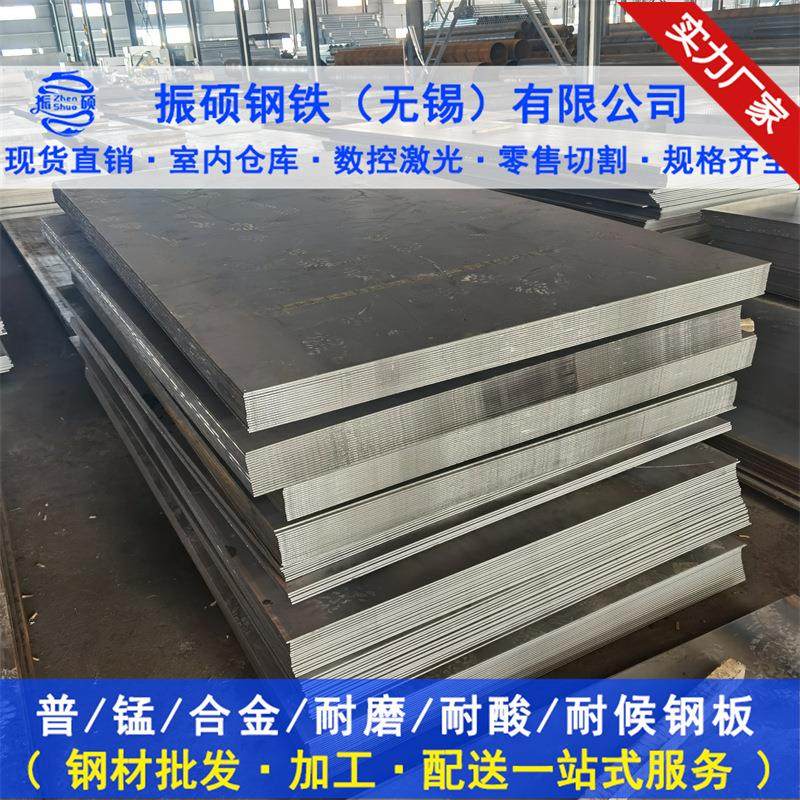 船用钢板CCSB 船级社认证 造船AH32船板 CCSAH36激光切割加工零售,金属材料及制品,钢板,淘宝优惠券,粉丝福利购,淘宝优惠卷