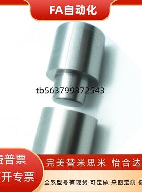 模具圆顶锁 圆形精定位TPNF16-7 13-7 20-11 25-13 30-25 25-20