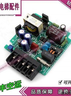 议价现代电梯配件CAUTION  电子板