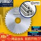 180 钨钢锯片150 200 160 整体硬质合金锯片铣刀