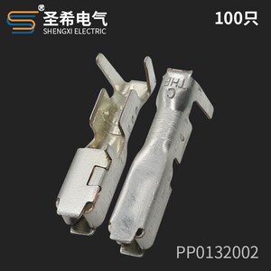 PP0132003汽车连接器PP0132002保险盒铜件PP0132001保险端子ABC脚