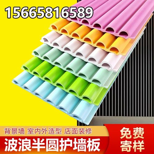 护墙板波浪板装饰板吧台背景墙圆弧形镂空白色pvc塑料板材集成板