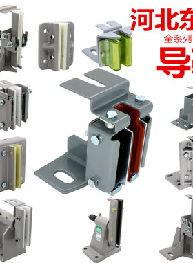 河北东方导靴DX1 DX1B DX2 DX10 DX4 DX21 DX4B 12 24 20 5 电梯