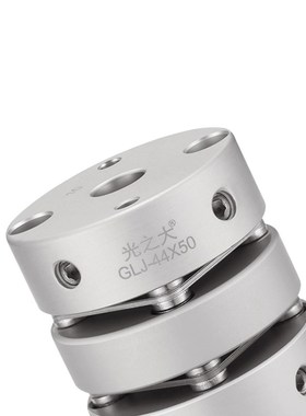 光之大GLJ 双膜片弹性联轴器大扭矩丝杆联轴节伺服马达连接器电机