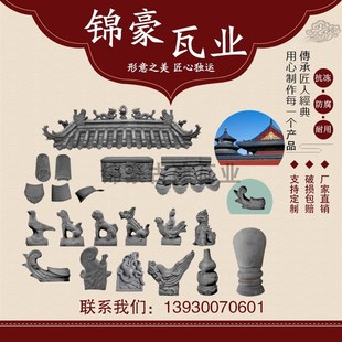 古建青瓦小青瓦仿古瓦片屋顶瓦小灰瓦黑瓦四合院仿古瓦围墙瓦滴水