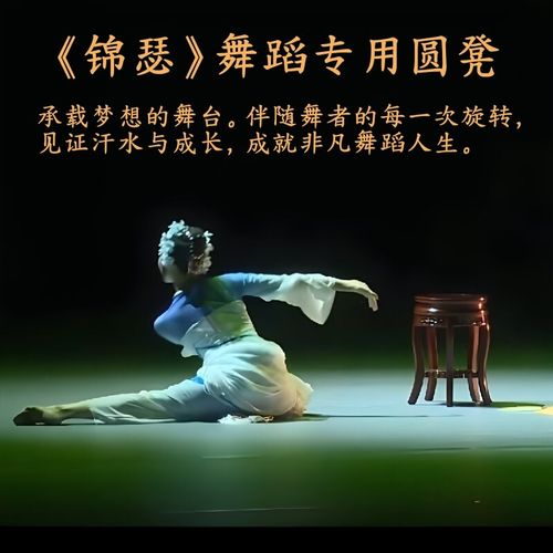 实木凳复古凳古典 锦瑟 跳舞凳子中式圆凳家用古筝凳子仿古餐桌凳