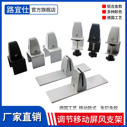 屏风夹隔离板可调节桌面移动夹玻璃固定木板防疫免得孔隔板夹