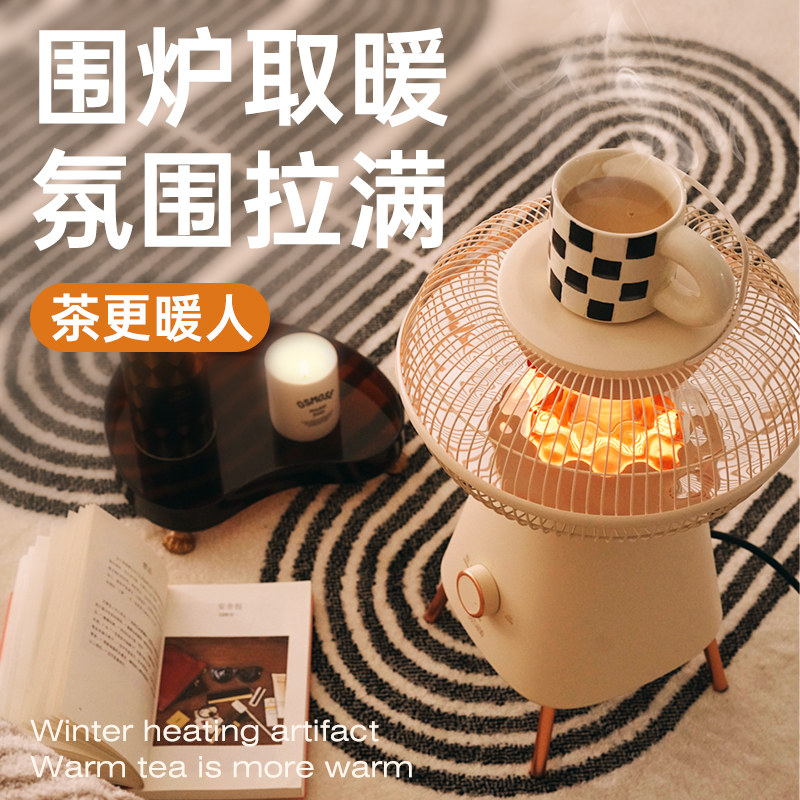 向物小太阳取暖器家用节能暖风机电暖气小型静音石墨烯发热烤火炉