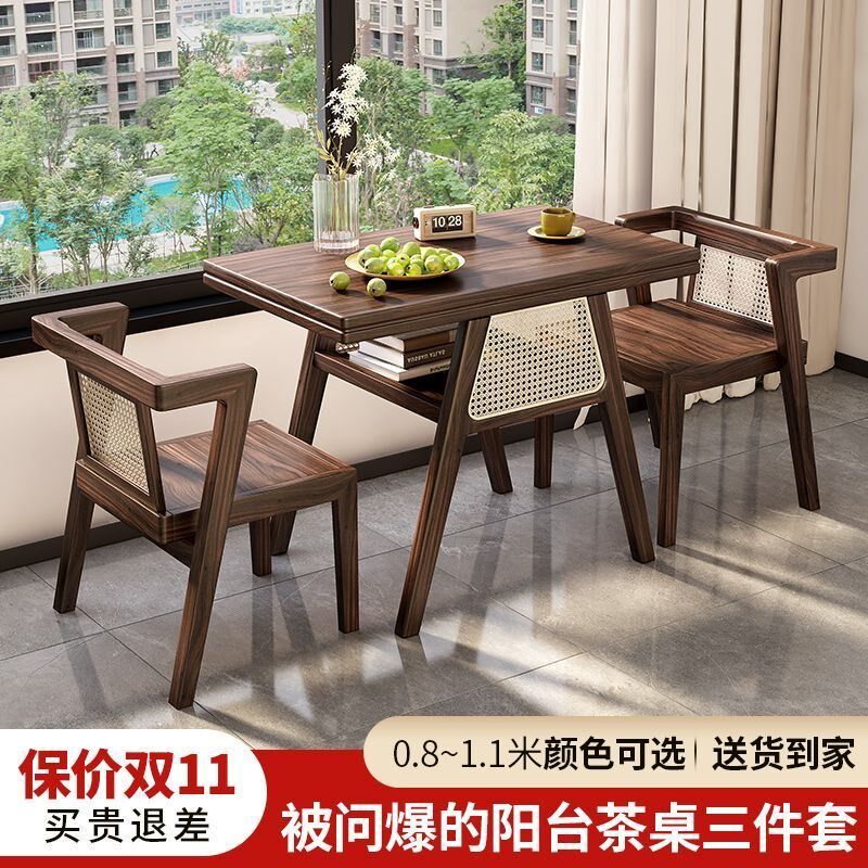 阳台茶桌2025新款小型实木新款家用一桌二椅组合创意休闲茶台小桌,住宅家具,家用茶台/茶桌,淘宝优惠券,粉丝福利购,淘宝优惠卷