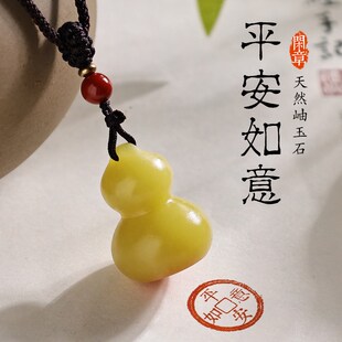 【平安如意】成品闲章定制印章私人手工篆刻书法印章国画落款印章