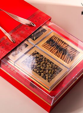 名贵高档双拼三拼海参鲍鱼元贝海味滋补礼品盒四宝礼品盒干货空盒