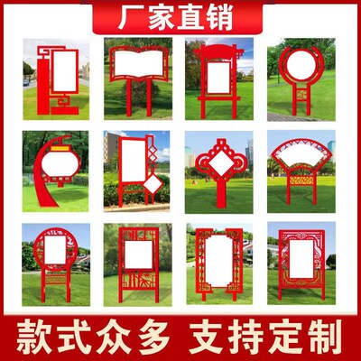 社会主义核心价值观党建标识牌宣传公告栏美丽乡村文明城市景观牌