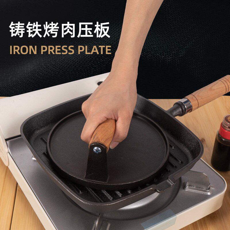 CLS铸铁牛排压肉板烧烤铁板鱿鱼压饼工具家用铸铁圆形条纹压肉板