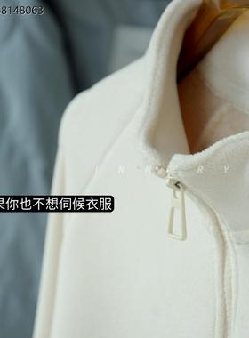 穿包浆INNER YES超好看摇粒绒加绒白色卫衣女款内搭外套秋冬抓绒