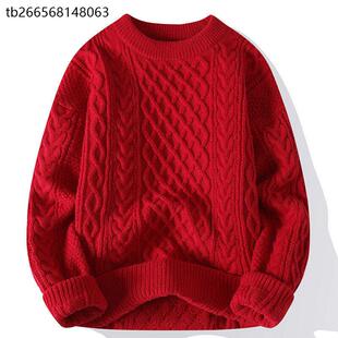 本命年大红色毛衣秋冬季男加厚高级感粗麻花针织外套蛇年情侣卫生
