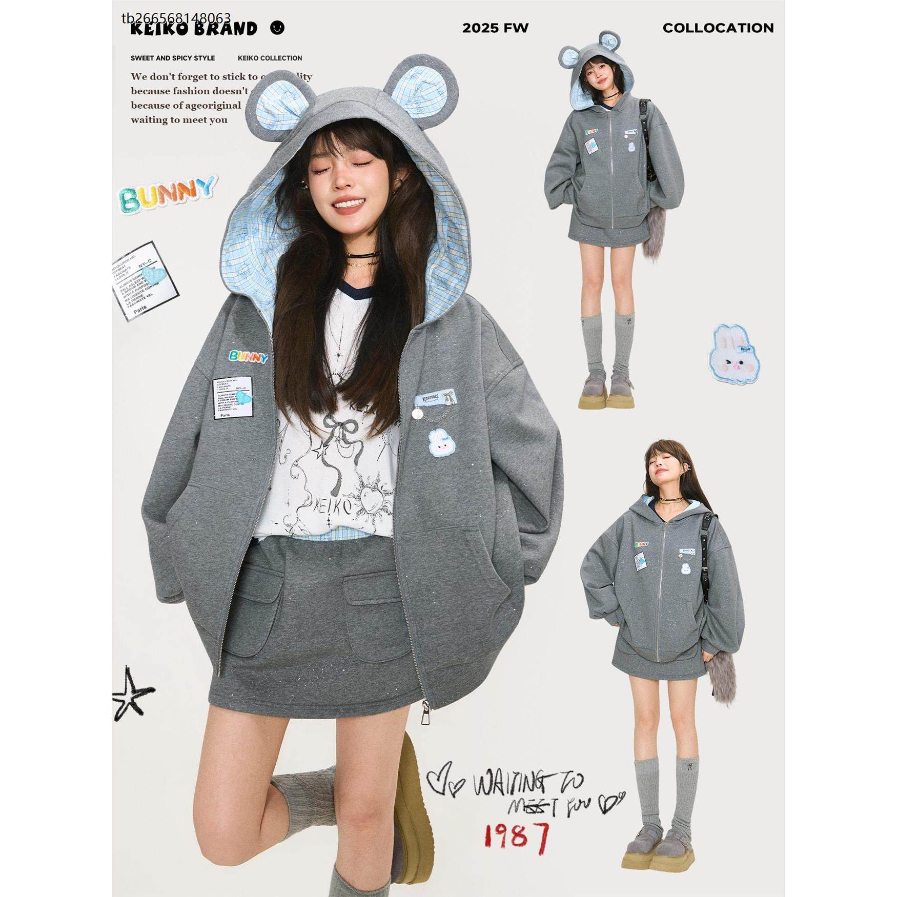 可爱卡通连帽灰色卫衣外套秋季韩系拉炼开衫+半身裙两件套装,女装/女士精品,卫衣/绒衫,淘宝优惠券,粉丝福利购,淘宝优惠卷