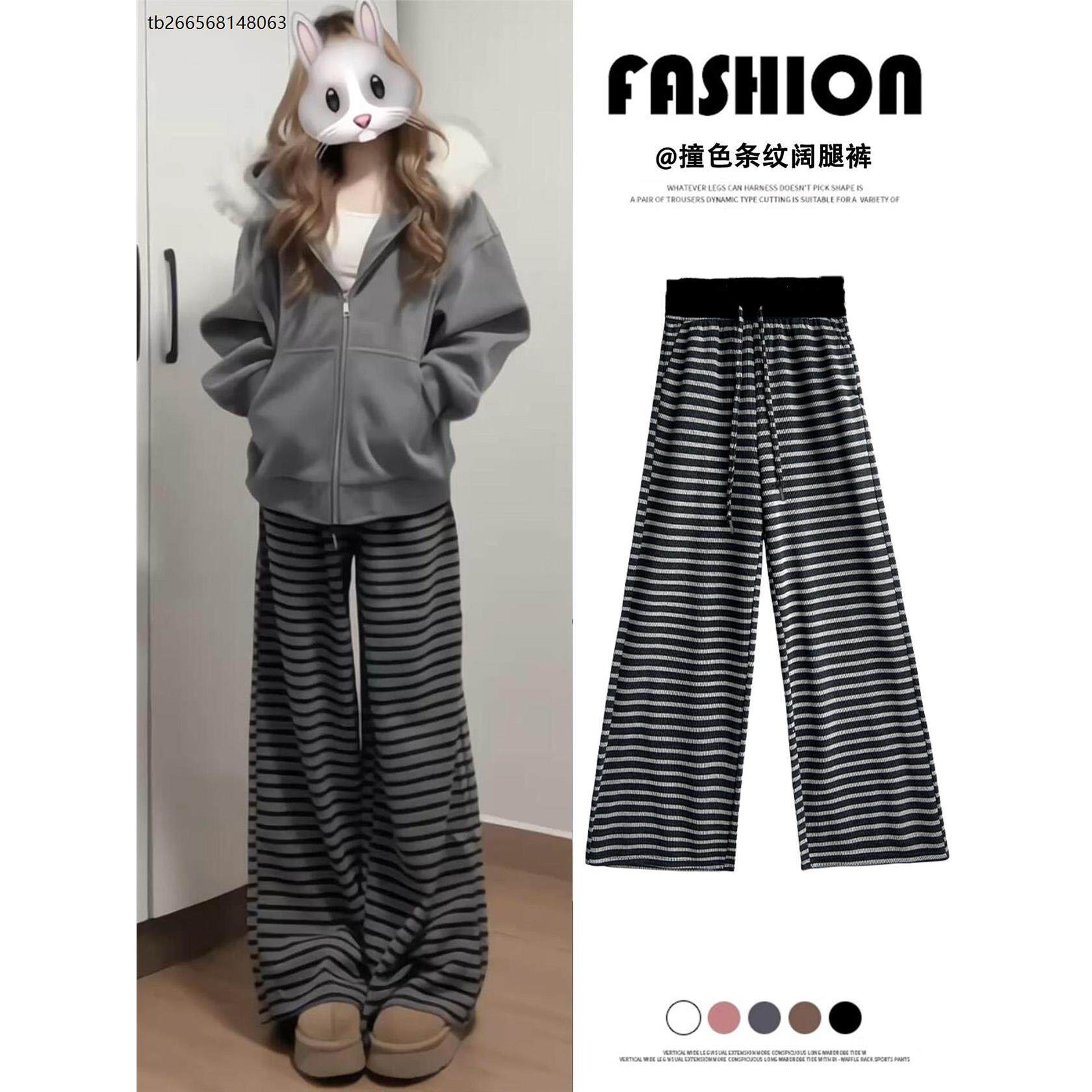 灰黑色慵懒风条纹阔腿裤女秋季2025新款高腰宽松显瘦小个子休闲裤