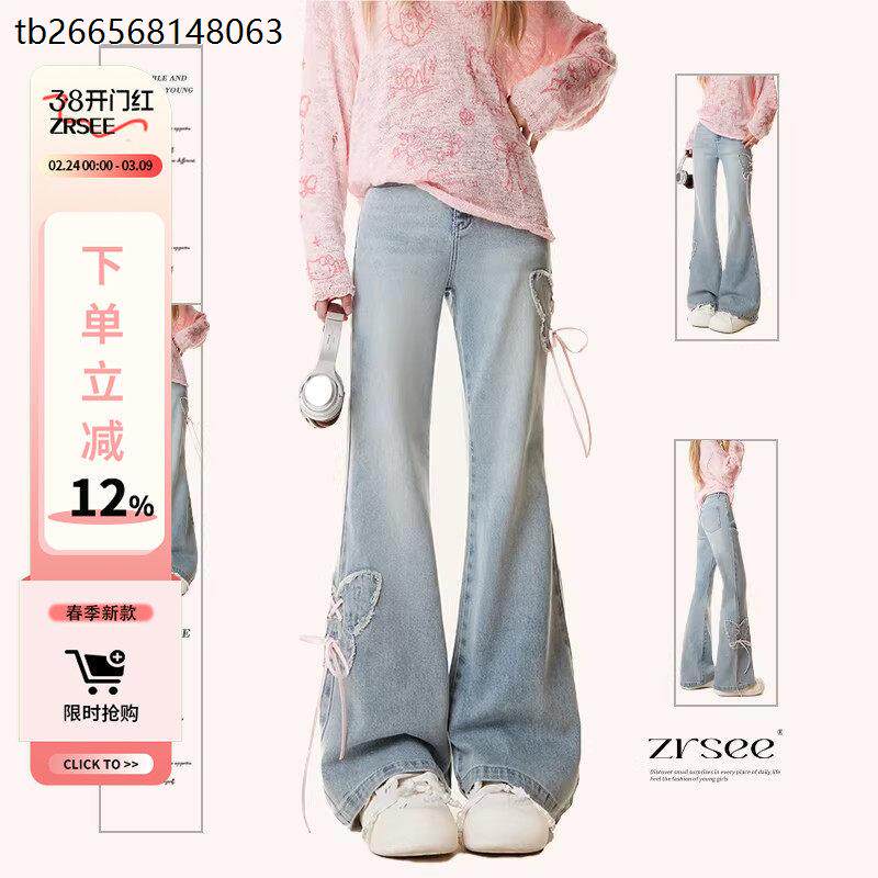 韩系微喇牛仔裤女春秋季小个子穿搭高腰显瘦休闲裤子夏薄款