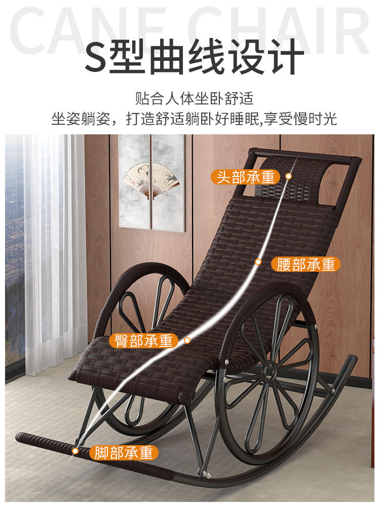 夏天坐躺椅户外凉椅老人藤椅客厅夏季阳台舒适摇摇椅单人懒人沙发
