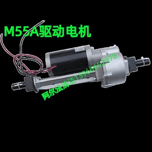 铭创M55A驱动电机m55a后桥动力总成m55吸水电机盘刷马达调节轮