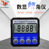 蓝色数显倾角仪 迷你角度尺倾斜角度测量工具 多角度翻转强磁吸附