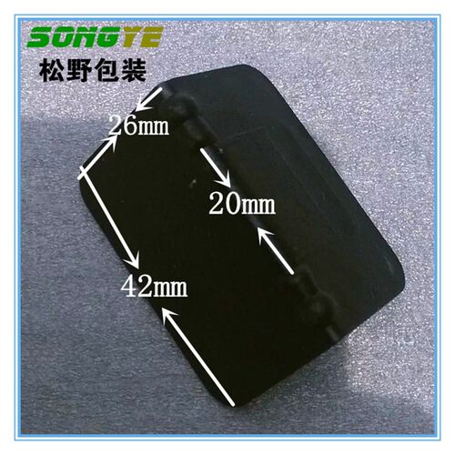 打包带塑料护角纸箱护角L型包角塑钢带护角玻璃护角塑料护角包角