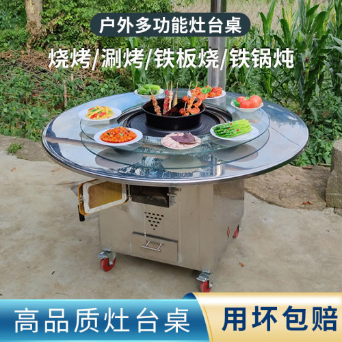 新款不锈钢柴火灶家用烧木柴移动铁锅炖灶台桌农村地锅灶材火炉灶