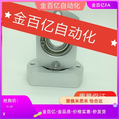 6904轴承座BGCA/BACAB6001/6002/6902/608/6000/6801/6800/6900ZZ