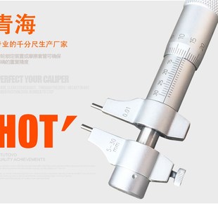 50mm0.01内孔直径测量尺 青海青量内径内测内尺寸千分尺5