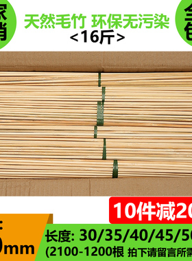 整箱烧烤竹签商用5.0mm*30/35/40/45/50cm新疆大肉串土豆薯塔签子