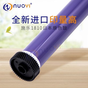 2320 48T 兼容施乐S2011 鼓芯 S2520 2420 2220 1810 2010 色 原装