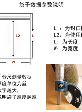 通用红色礼品自封袋绿色叶子海鲜干货纯手工制品药材包装密封口袋