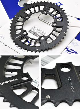 浩盟公路车牙盘齿片5孔修补件BCD110折叠车改装50t34t10s11速盘片