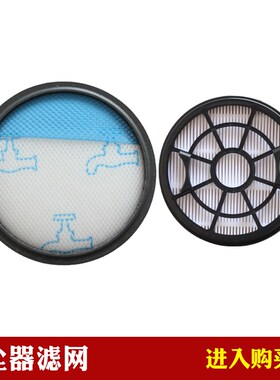 兼容好运达 RO2932EA RO2933EA吸尘器配件过滤网ZR904301