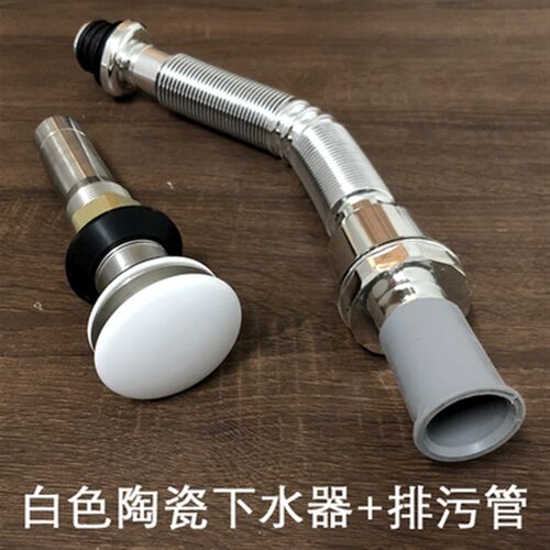 洗手盆下水管防臭排水管面盆洗脸盆下水器配件弹跳面池台盆漏水塞