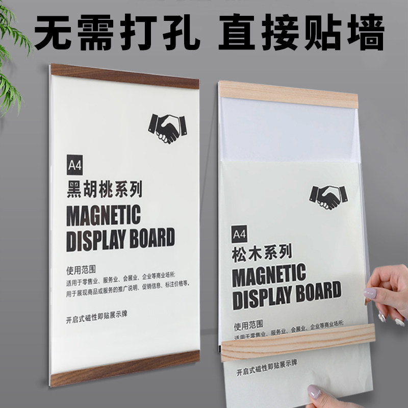 照片墙公司企业宣传展示板相框免打孔实木展示磁性a4公告栏通知板,文具电教/文化用品/商务用品,软木板/照片板/毛毡板,淘宝优惠券,粉丝福利购,淘宝优惠卷