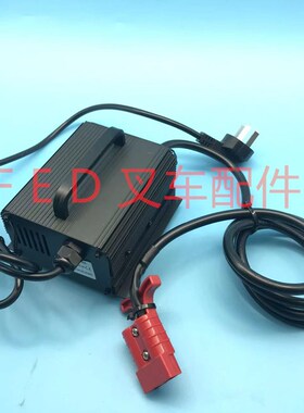 24V6A8A充电机西林小金刚JYD-24外置充电器CBD15WE搬运车PF2406L
